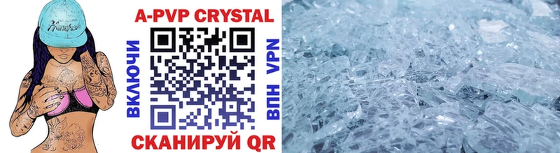APVP Crystall  нарко площадка Telegram  Свирск  дарнет шоп 