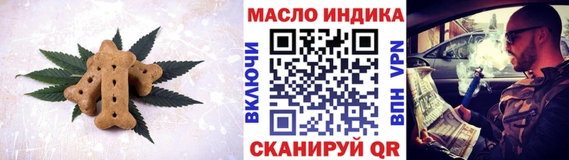 что такое наркотик  Свирск  Canna-Cookies конопля 