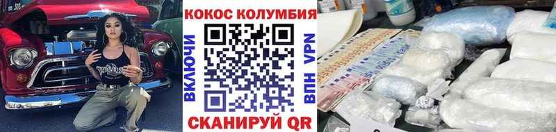 kraken сайт  Свирск  Cocaine 98% 