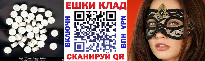 MEGA онион  Свирск  Ecstasy TESLA 