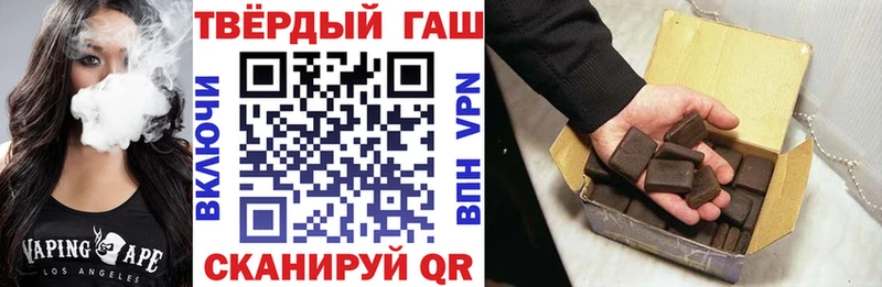 ГАШИШ убойный  blacksprut вход  Свирск  где найти  
