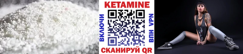 Кетамин VHQ  нарко площадка телеграм  Свирск 