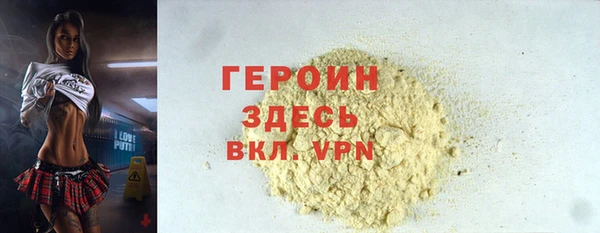 синтетический гашиш Аркадак