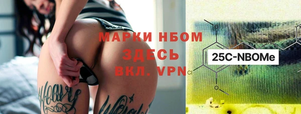 apvp Балахна