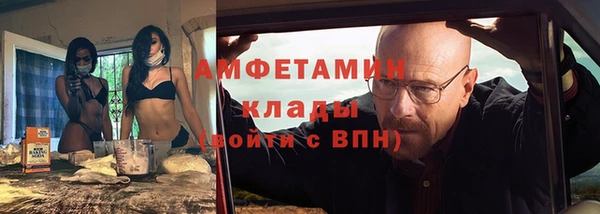 винт Армянск