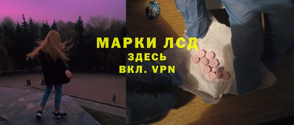ПСИЛОЦИБИНОВЫЕ ГРИБЫ Нефтекумск