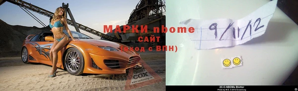 винт Армянск