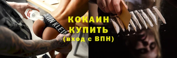 соль курить ск Баксан