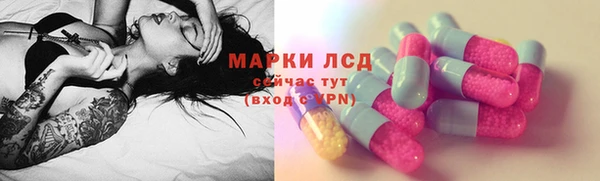 винт Армянск