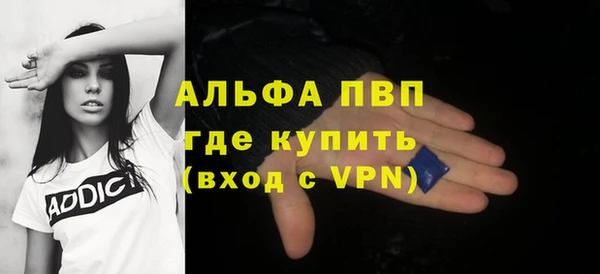 apvp Балахна