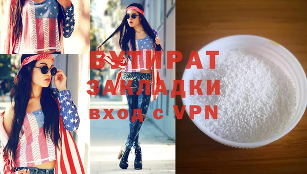 кокс Балабаново