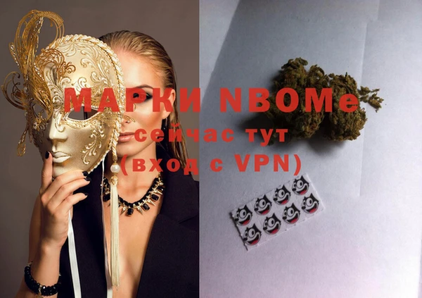 винт Армянск