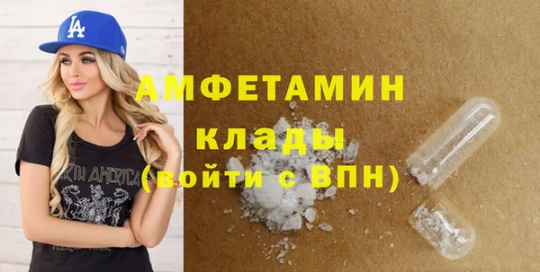 винт Армянск