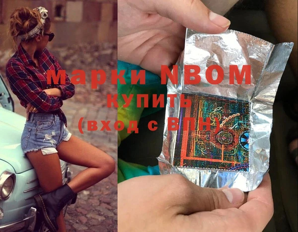 apvp Балахна