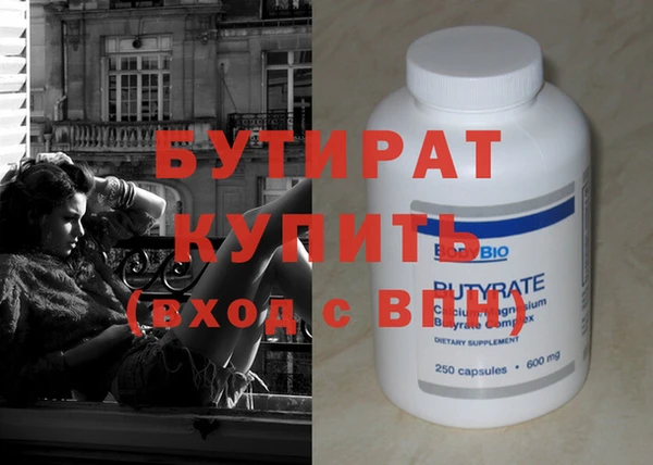 винт Армянск