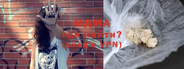 apvp Балахна