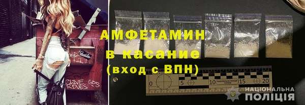 мефедрон мука Арсеньев
