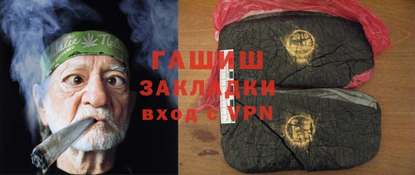 винт Армянск