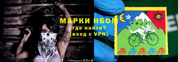 мефедрон мука Арсеньев
