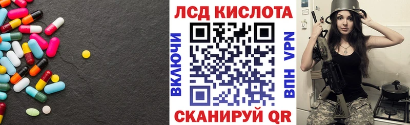 LSD-25 экстази кислота  Свирск 
