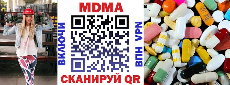 цена Свирск MDMA молли