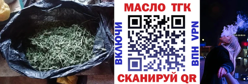 Дистиллят ТГК Wax  где купить наркотик  Свирск 