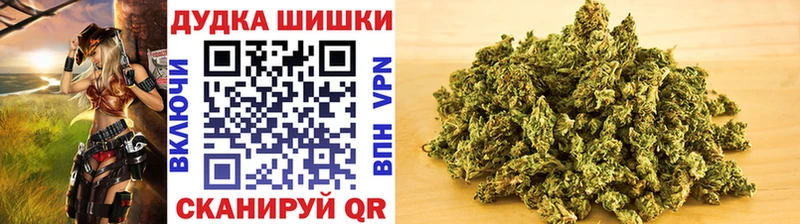 Каннабис марихуана  Свирск 